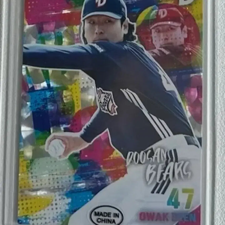 [BUNJANG] 2026 KBO Doosan Bears Card Set / 2026 kbo 카드 두산 베어스 세트 팝니다.