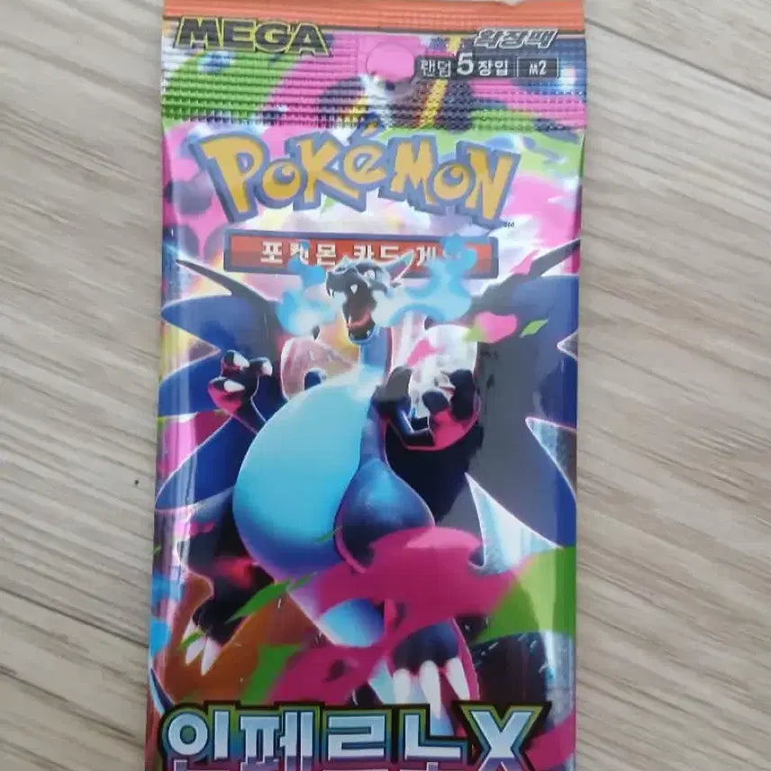 [BUNJANG] Inferno x Jypianki 50 Pack Sealed Booster Pack / 인페르노 x 자판기 50팩