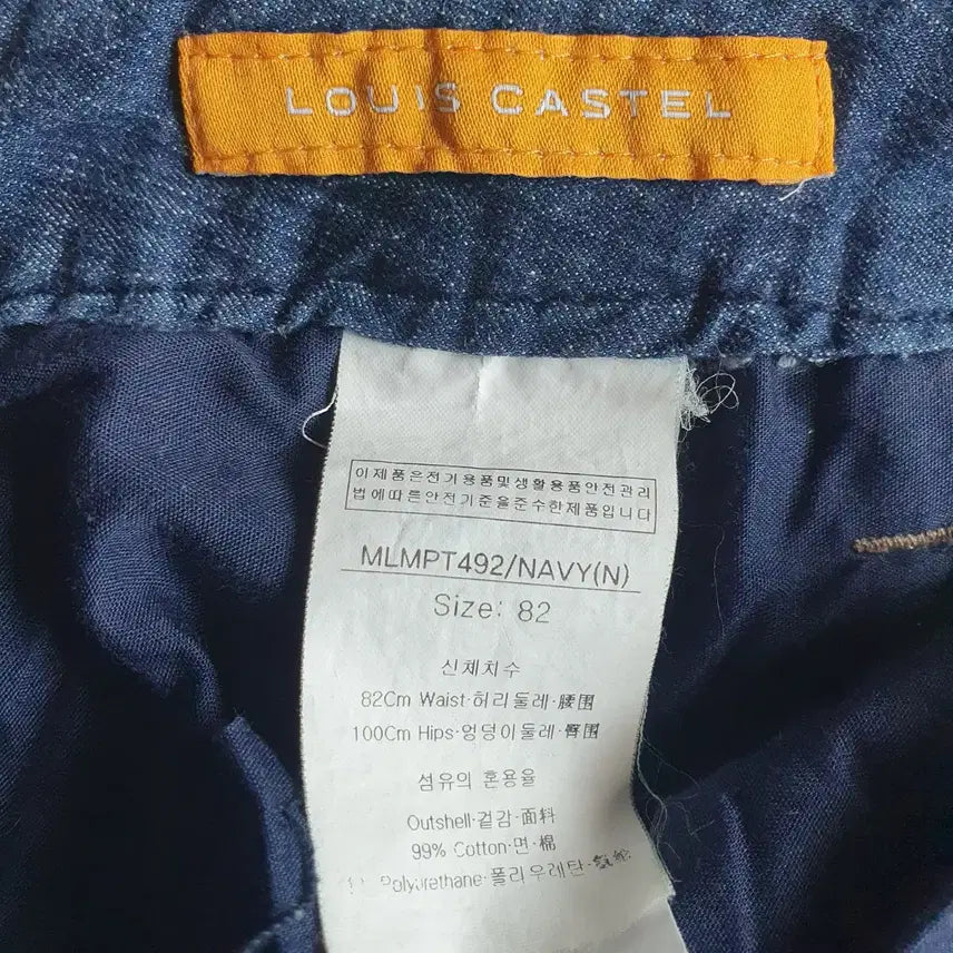 [BUNJANG] Louis Castel Men&