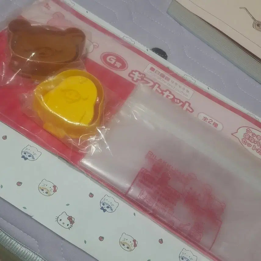 [BUNJANG] Rilakkuma 2 Types Chocolate &amp; Coffee Cookie Molds Gift Set / 리락쿠마 기프트세트 초콜릿 커피 쿠키틀 2종