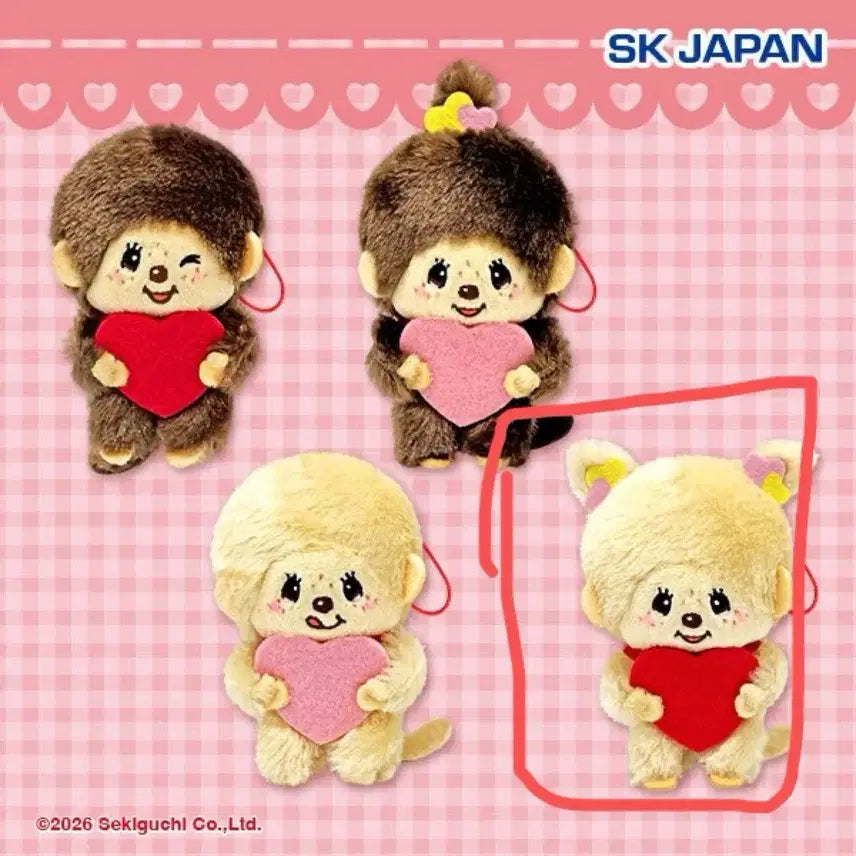 [BUNJANG] Monchhichi Crane Limited Heart Mascot / 정품)몬치치 크레인 한정 하트 마스코트