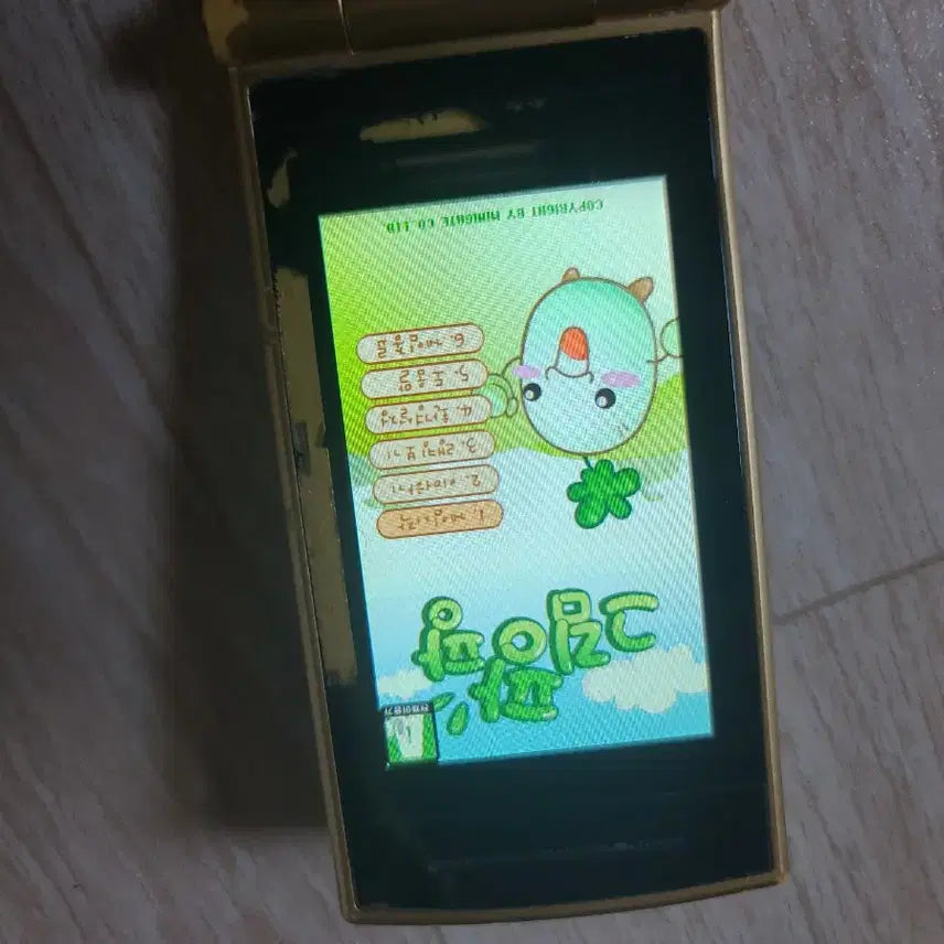 [BUNJANG] Pantech Sky Folder Phone Gold / 팬택 스카이 폴더폰