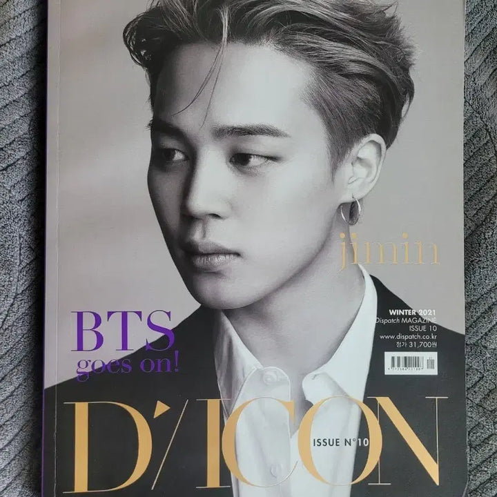 [BUNJANG] Dispatch DICON Jimin &amp; Group Photobook / 디스패치 디아이콘 지민  +  단체 화보집 (약 240p)