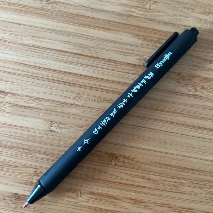[BUNJANG] Stray Kids Hyunjin Do IT Popup Ballpoint Pen / 스트레이키즈 현진 두잇 팝업 볼펜 미사용 새상품