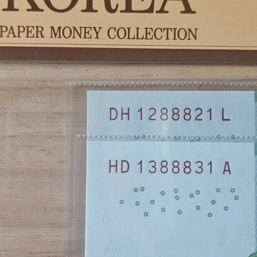 [BUNJANG] 8 Consecutive Serial Number Banknote - Radar Note / 만원권8삼봉레이더노트 연번호