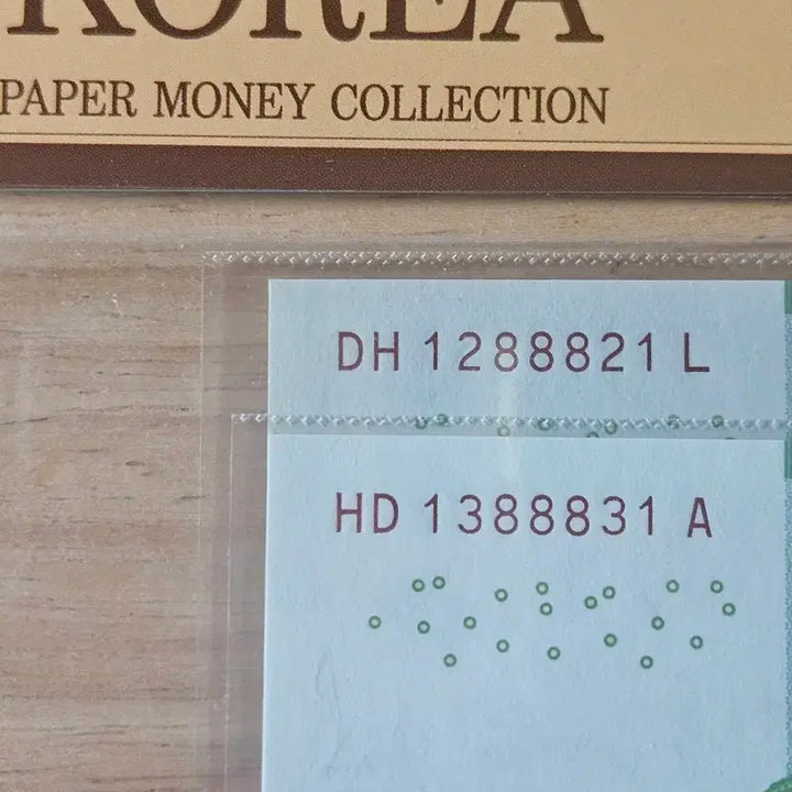 [BUNJANG] 8 Consecutive Serial Number Banknote - Radar Note / 만원권8삼봉레이더노트 연번호