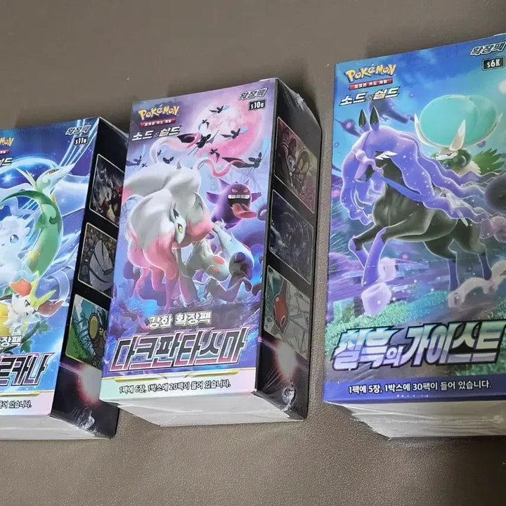 [BUNJANG] Pokemon Card Game TCG: Dark Phantasma, Incandescent Arcana, and Shadow Rider Calyrex Booster Packs (Sealed) / 포켓몬 카드팩 칠흑의 가이스트 백열의 아르카나 다크판타스마