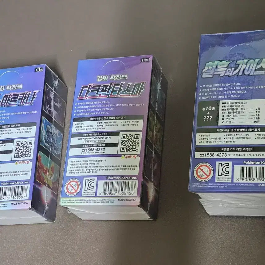 [BUNJANG] Pokemon Card Game TCG: Dark Phantasma, Incandescent Arcana, and Shadow Rider Calyrex Booster Packs (Sealed) / 포켓몬 카드팩 칠흑의 가이스트 백열의 아르카나 다크판타스마