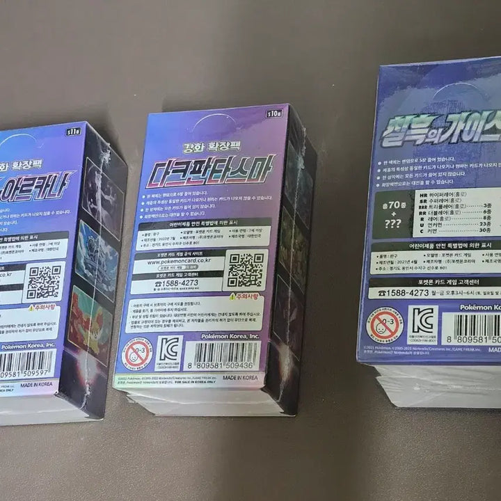 [BUNJANG] Pokemon Card Game TCG: Dark Phantasma, Incandescent Arcana, and Shadow Rider Calyrex Booster Packs (Sealed) / 포켓몬 카드팩 칠흑의 가이스트 백열의 아르카나 다크판타스마