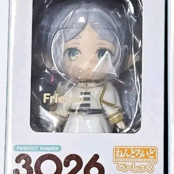 [BUNJANG] Nendoroid Frieren: Beyond Journey&