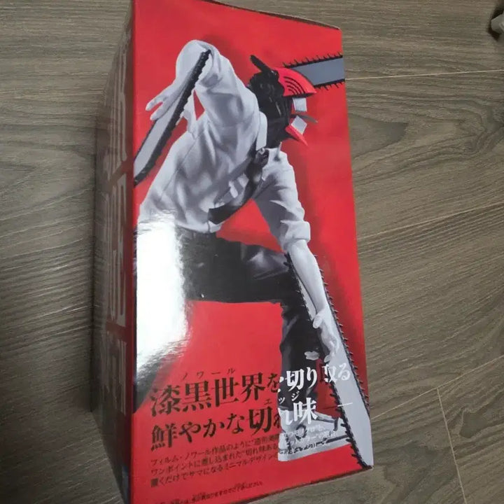 [BUNJANG] Chainsaw Man: Requiem for a Virus - Lege Edition Noir Edge Figure (Sealed) / (미개봉)극장판 체인소맨 레제편 느와르 엣지 피규어