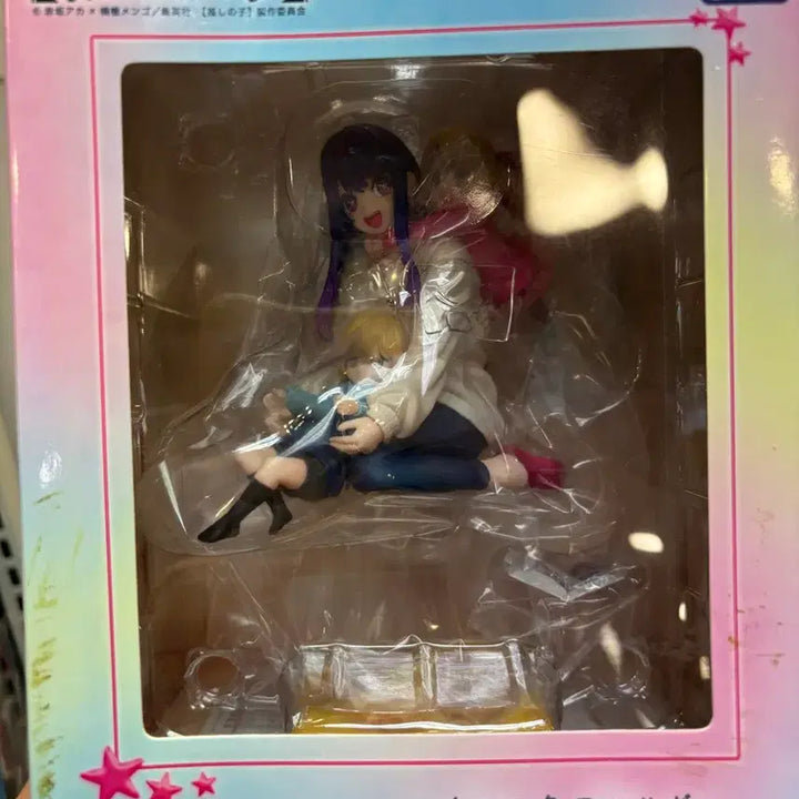 [BUNJANG] Kadokawa Oshi no Ko Ai Hoshino Sealed Figure / 최애의 아이 카도카와 호시노 아이 미개봉