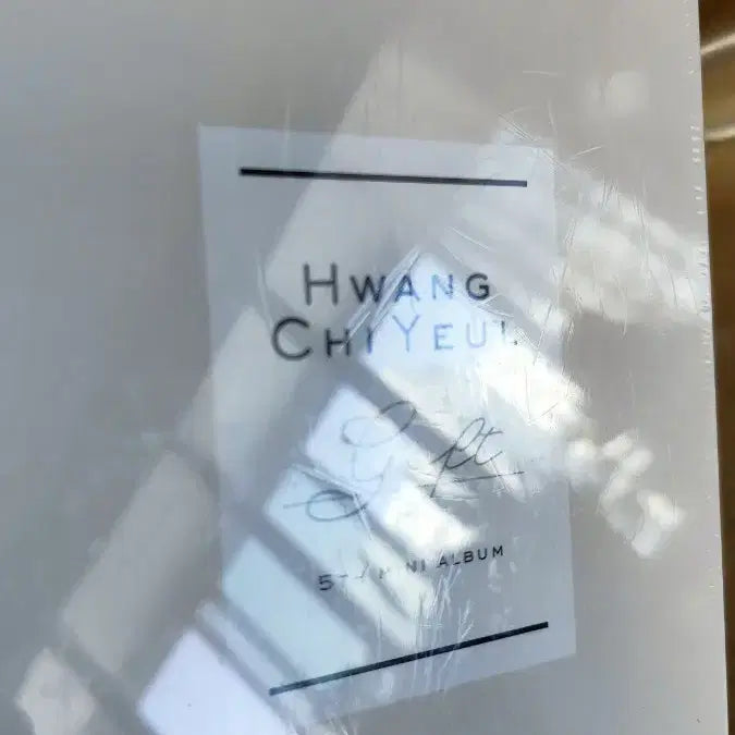 [BUNJANG] Hwang Chi Yeul Mini Album Vol. 5 (Sealed) / 미개봉 황치열 미니앨범 5집
