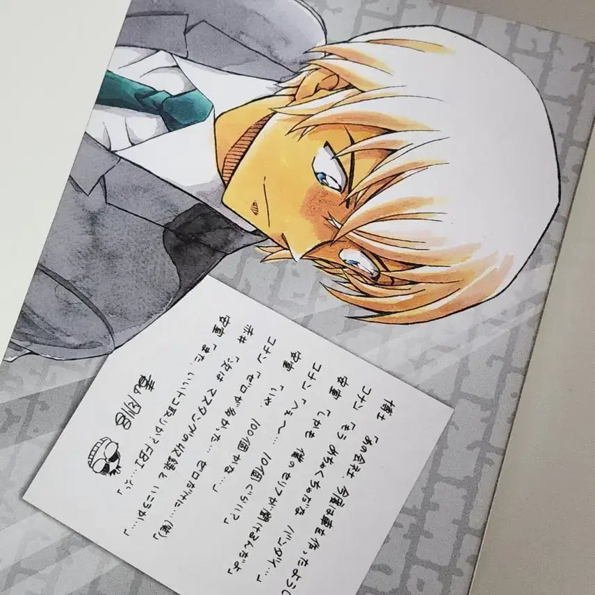 [BUNJANG] Detective Conan Toru Amuro PX-7 / 명탐정 코난 아무로 토오루 PX-7