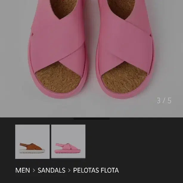 [BUNJANG] Camper Pelotas Flota Sandal / 캠퍼 펠로토스 플로타 샌들 38