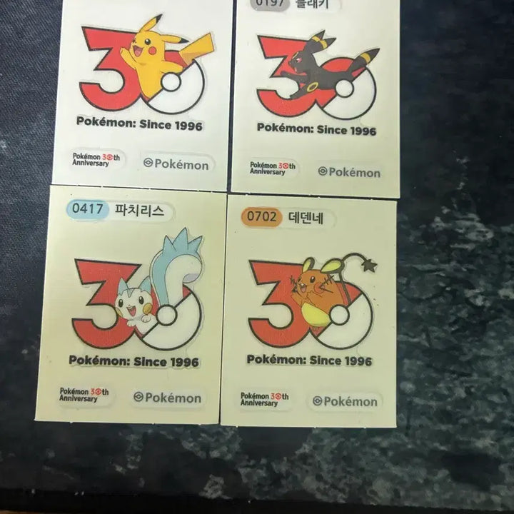 [BUNJANG] Pokemon Bread Stickers Bundle (45 pcs) / 포켓몬 띠부씰 일괄판매 급처 45개