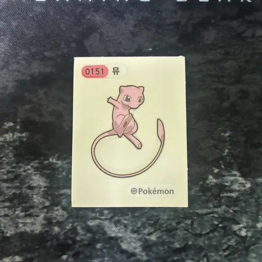 [BUNJANG] Pokemon Bread Stickers Bundle (45 pcs) / 포켓몬 띠부씰 일괄판매 급처 45개