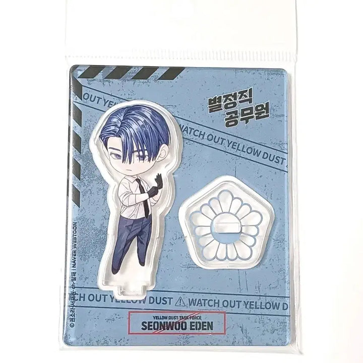 [BUNJANG] Seon Woo-iden Acrylic Stand Unsealed / 별정직 공무원 선우이든 아크릴 스탠드 개봉품