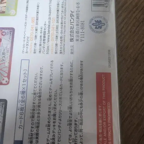 [BUNJANG] One Piece TCG Limited Card Collection Base Shop Vol.1 / 원피스 TCG 리미티드 카드 컬렉션 베이스 샵 Vol.1