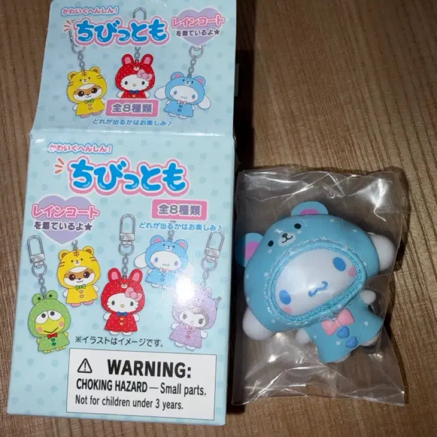[BUNJANG] Sanrio Chibi Tomo Raincoat Cinnamoroll Figure / 산리오 치비토모 우비 시나모롤