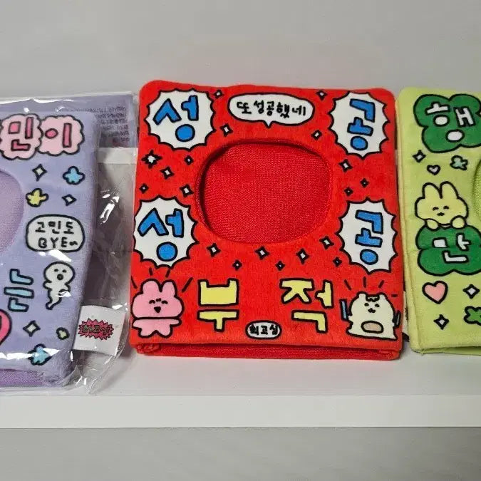 [BUNJANG] Choigosim Charm Outfit Bundle Set / 최고심 부적옷 3개 일괄