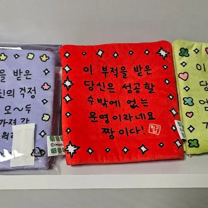 [BUNJANG] Choigosim Charm Outfit Bundle Set / 최고심 부적옷 3개 일괄