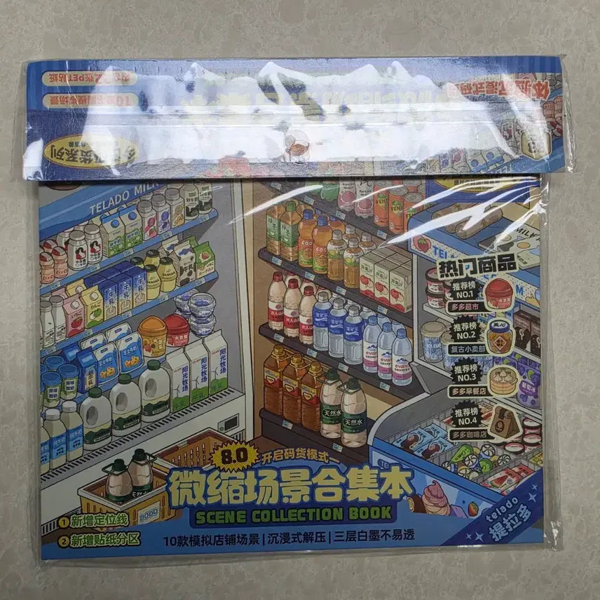 [BUNJANG] 3D Sticker Book / 3D 스티커북