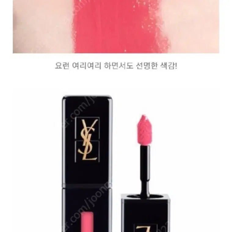[BUNJANG] Yves Saint Laurent Vinyl Cream Lip Stain 403 Fuchsia Dimension / [새상품] 입생로랑 바이닐 크림 틴트 403 푸시아 디멘션