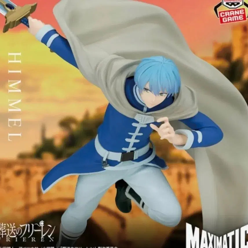 [BUNJANG] Frieren: Beyond Journey&