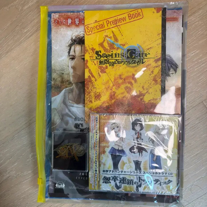 [BUNJANG] Steins;Gate / Science Adventure C84 Special Goods Set / [C84] 슈타인즈 게이트 / 과학 어드벤처 C84 스페셜 굿즈 세트