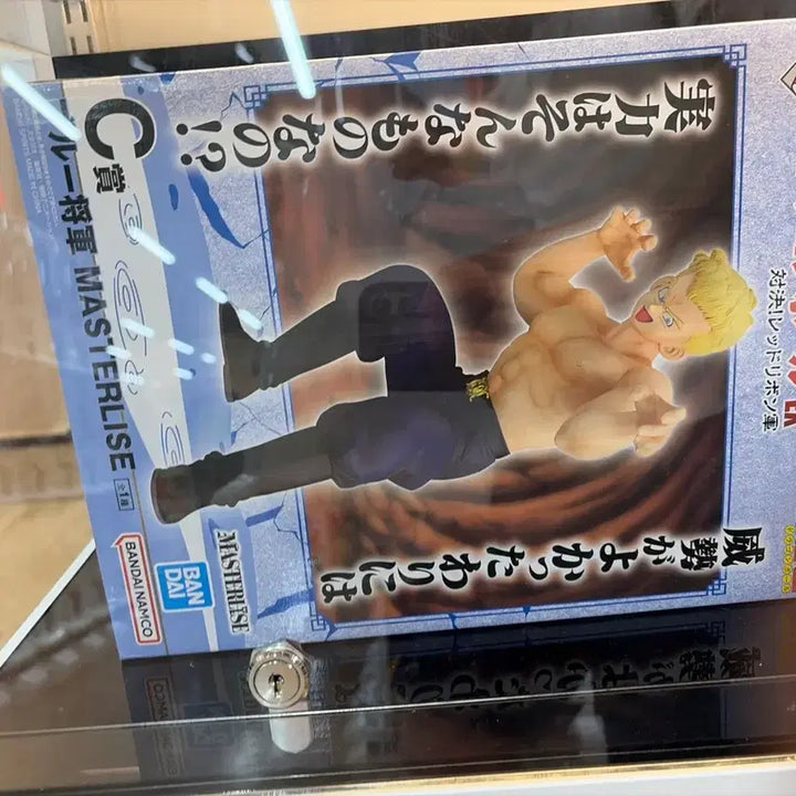 [BUNJANG] Ichiban Kuji Dragon Ball C Prize General Blue Figure / 제일복권 드래곤볼 c상 블루장군