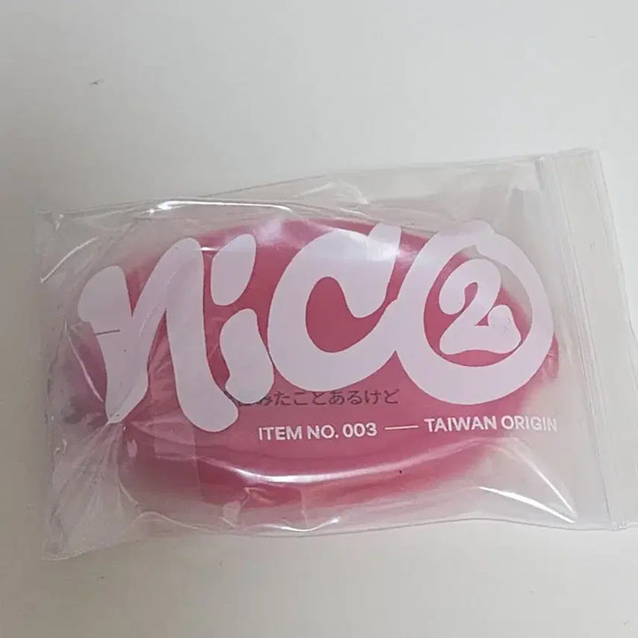 [BUNJANG] ENHYPEN Nicholas Silicone Coin Pouch / 앤팀 니콜라스 비공굿 실리콘 동전지갑