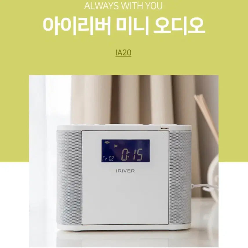 [SOLD OUT] 아이리버 CD플레이어