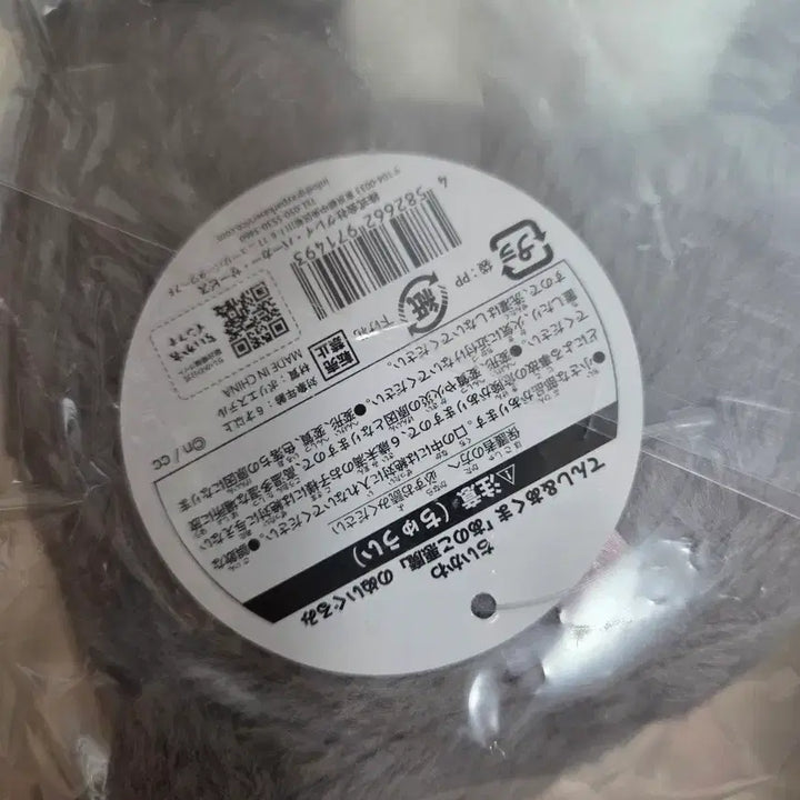 [BUNJANG] Chiikawa Chibi Devil Anoko Plush / 치이카와 악마 아노코 누이  아노코 매지컬