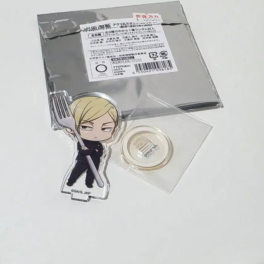 [BUNJANG] Jujutsu Kaisen Kaigyoku Gyokusetu Moguhure Acrylic Stand / 주술회전 회옥옥절 모구후레 아크릴 스탠드