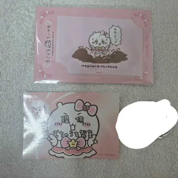 [BUNJANG] Chiikawa Magical Pop-up Store Limited Edition Card Sticker Set / 치이카와 매지컬 팝업 방문 5만원 특전 카드 스티커 우사기 하치와레