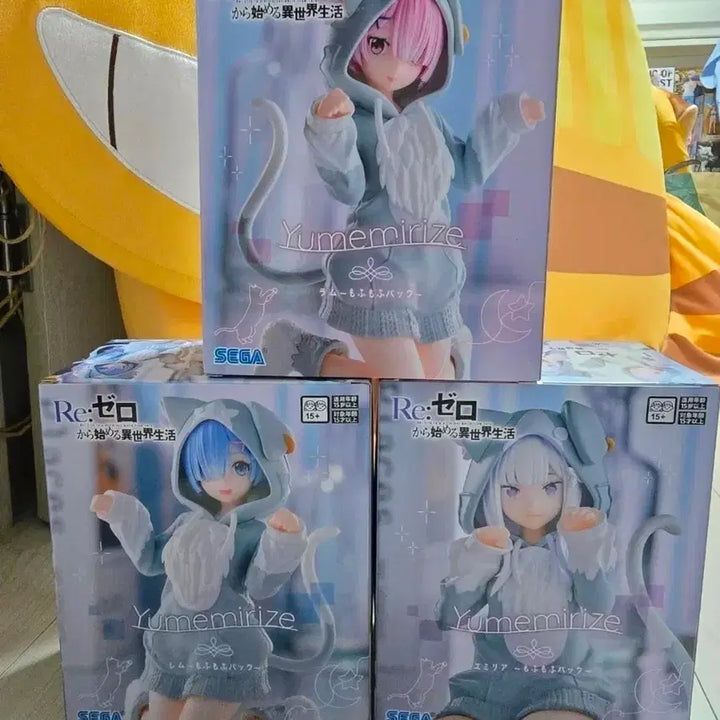 [BUNJANG] Re:Zero Rem Ram Emilia "Mofumofu Daiseirei Pack" Yumemiraiz Figure / 리제로 렘 람 에밀리아 모후모후 대정령팩 유메미라이즈 피규어