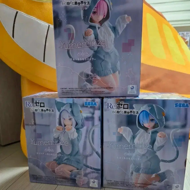 [BUNJANG] Re:Zero Rem Ram Emilia "Mofumofu Daiseirei Pack" Yumemiraiz Figure / 리제로 렘 람 에밀리아 모후모후 대정령팩 유메미라이즈 피규어