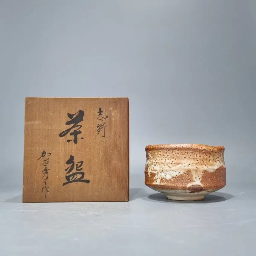[SOLD OUT] 말차다완 (오동박스 포함)