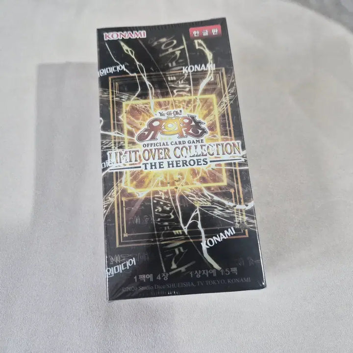 [BUNJANG] Yu-Gi-Oh! Limit Over Collection The Heroes Booster Pack / 유희왕 리미트 오버 컬렉션 더 히어로즈 부스터팩 판매합니다