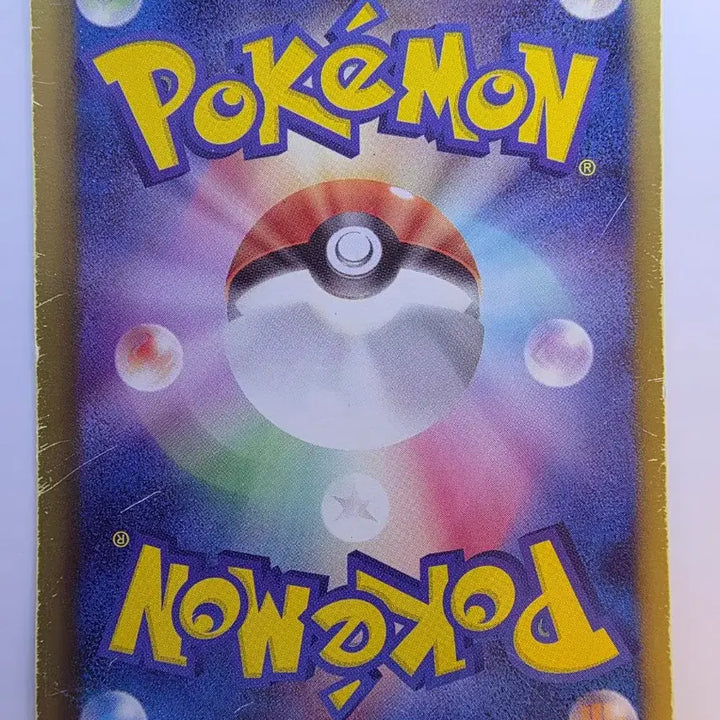[BUNJANG] Vintage Pokemon Card 2011 KLD Golduck Japanese Edition / 빈티지)포켓몬카드 일판 2011 KLD골덕