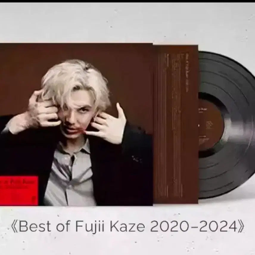 [BUNJANG] Fujii Kaze Best Album LP / 후지이카제 베스트 앨범 LP
