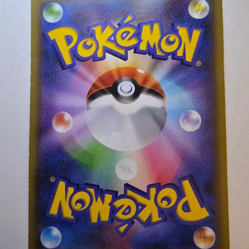 [BUNJANG] Vintage Japanese Pokemon Card Kyogre EX / 빈티지)포켓몬카드 일판 가이오가EX