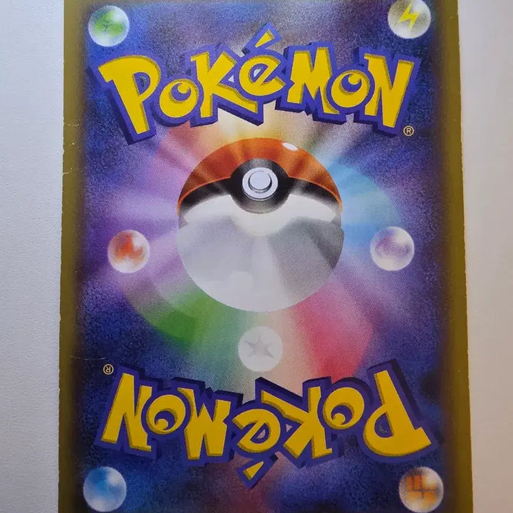 [BUNJANG] Vintage Japanese Pokemon Card Kyogre EX / 빈티지)포켓몬카드 일판 가이오가EX