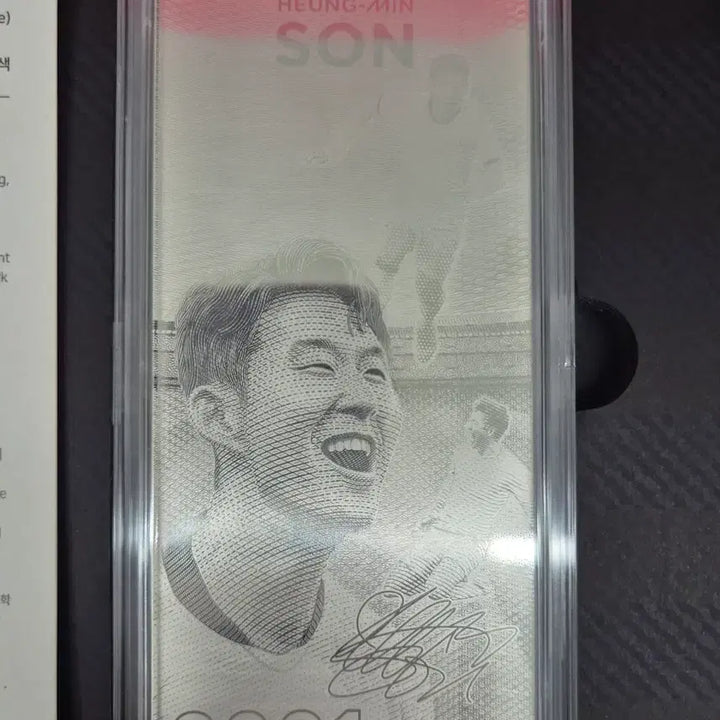 [BUNJANG] KOMSCO Son Heung-min Commemorative Medal (Banknote Type, Limited Edition) / [한국조폐공사] 손흥민선수 기념메달 지폐형 한정판