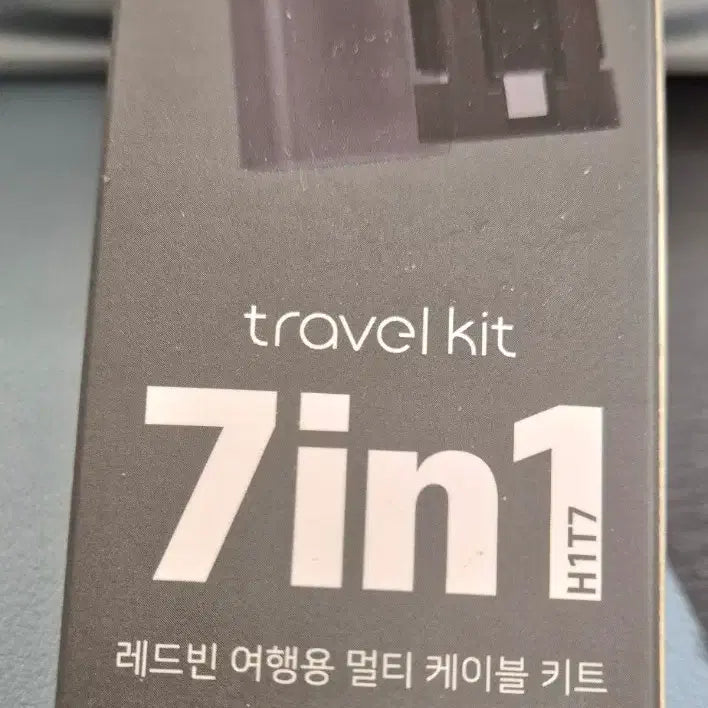 [BUNJANG] Redbean 7-in-1 Travel Multi Cable Kit / 레드빈 7in1 여행용 멀티 케이블 키트