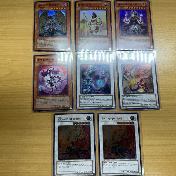 [BUNJANG] Yu-Gi-Oh! Absolute Power Force 1st Edition Cards / 유희왕 절대적인 힘 1st edition 수록 카드 판매