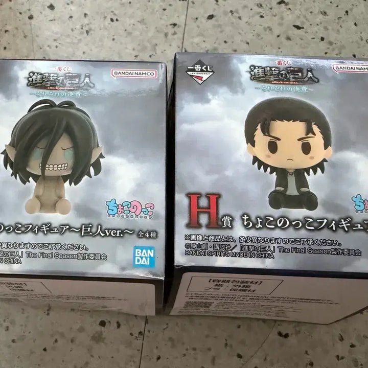 [BUNJANG] Attack on Titan Choco-Noko Figure Levi / 진격의거인 쿠지 제일복권 초코노코 피규어 리바이