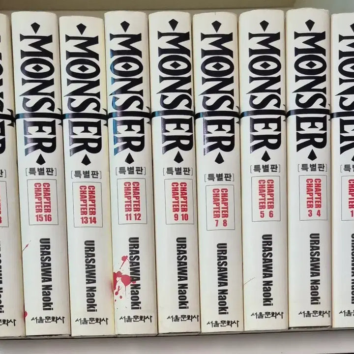 [BUNJANG] Monster Special Edition Complete Set / 소장만화 몬스터 특별판 전권 (택포)