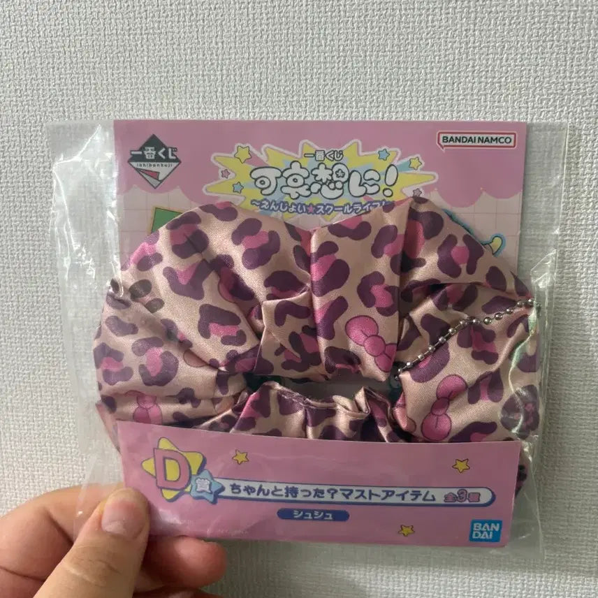 [BUNJANG] Pantsu Usagi Lottery D Prize / 빤쮸토끼 쿠지 제일복권 D상 판매합니다